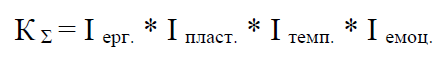 Файл:Агапова Формула 2.png