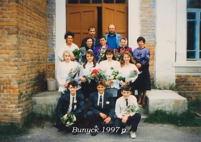 Файл:Випуск 1997.png