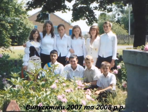 Випуск 2007 та 2008.png