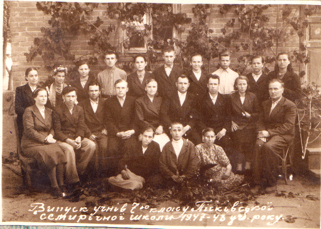 Файл:Випуск 48 (батько).png