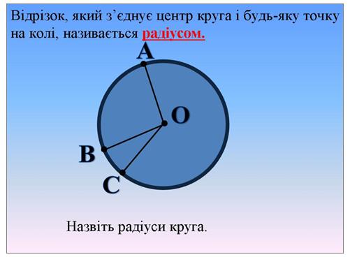 Вол Зюз малюнок 11.jpg