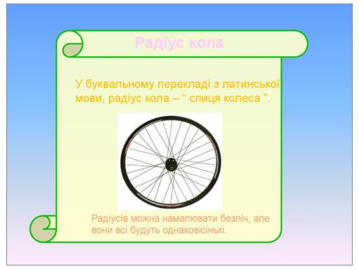 Файл:Вол Зюз малюнок 12.jpg