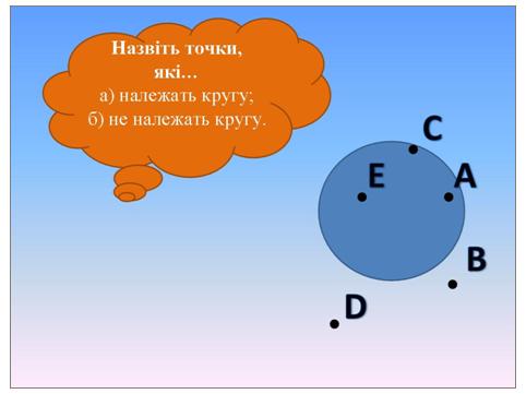 Вол Зюз малюнок 13.jpg