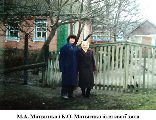 Матвієнко КО - біля своєї хати.jpg