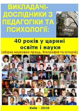 Файл:Обкладинка 2 - Для сайту.jpg
