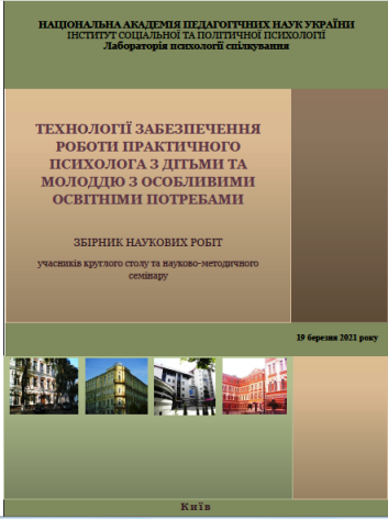 Файл:Титулка Випуск 27.png