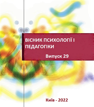 Файл:Титул - Вип 29.png
