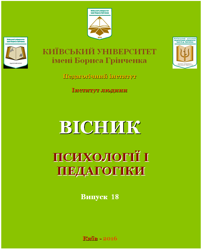 Титул 18.PNG