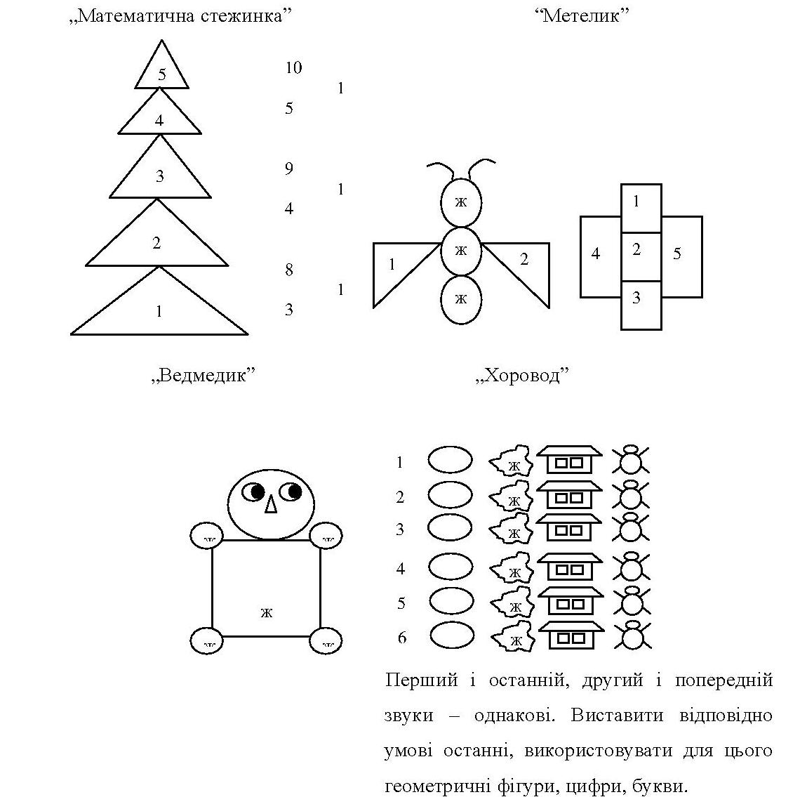 9 Приходченко К.П.jpg