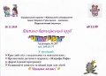 Мініатюра для версії від 09:17, 19 листопада 2010