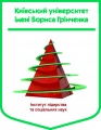 Мініатюра для версії від 10:40, 15 січня 2012