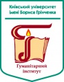 Логотип Гуманітарного інституту.jpg