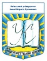 Логотип Університетського коледжу.jpg