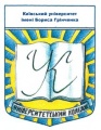 Мініатюра для версії від 13:21, 15 січня 2012