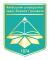 Мініатюра для версії від 09:41, 11 листопада 2012