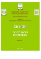 Мініатюра для версії від 19:07, 4 квітня 2012