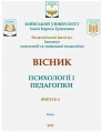 Мініатюра для версії від 15:00, 11 грудня 2010