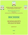 Мініатюра для версії від 13:50, 19 лютого 2011