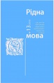 Мініатюра для версії від 09:58, 27 листопада 2010