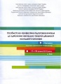 Мініатюра для версії від 16:17, 28 травня 2012