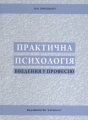 Мініатюра для версії від 21:39, 22 лютого 2010