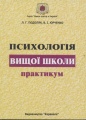 Мініатюра для версії від 09:10, 21 лютого 2010