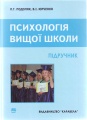 Мініатюра для версії від 15:57, 12 травня 2011