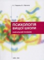 Мініатюра для версії від 15:52, 5 січня 2010