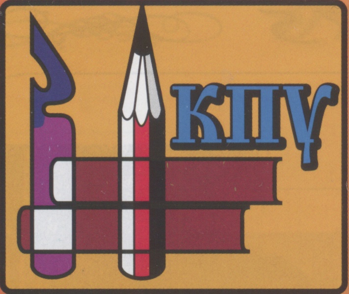 Файл:Logotyp KPU.jpg