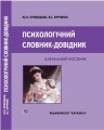 Мініатюра для версії від 13:22, 4 листопада 2011