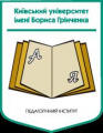 Мініатюра для версії від 13:12, 5 лютого 2012